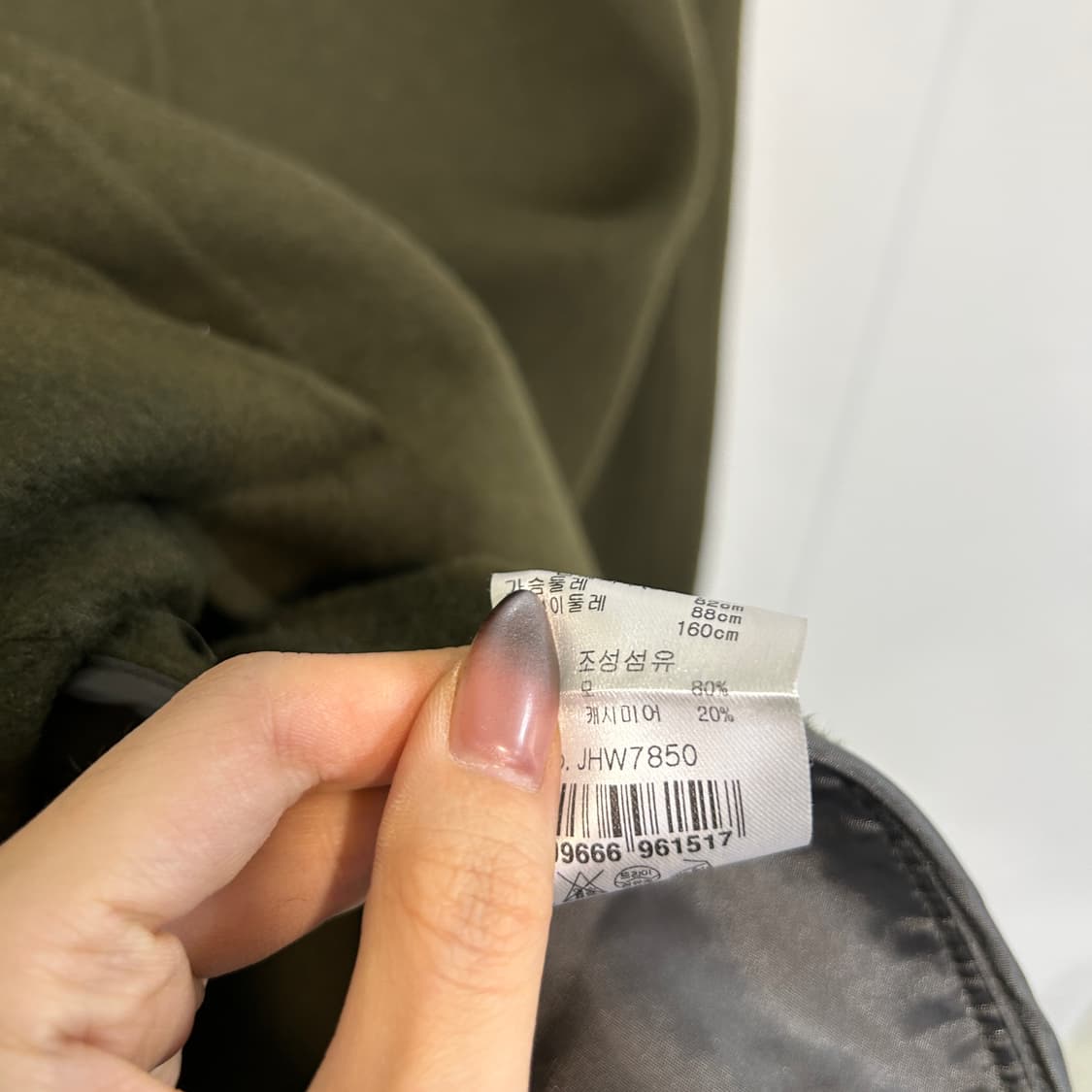 마쥬 울 캐시미어 코트 55 상품이미지5