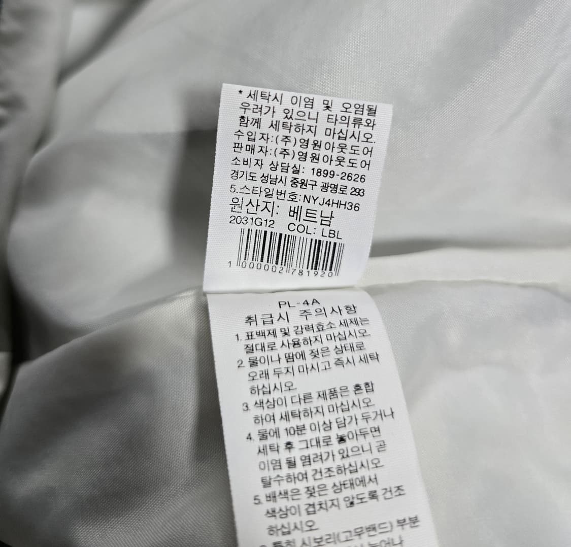 노스페이스 여자 화이트라벨 윈톤 자켓.
싸이즈  100 XL 상품이미지10