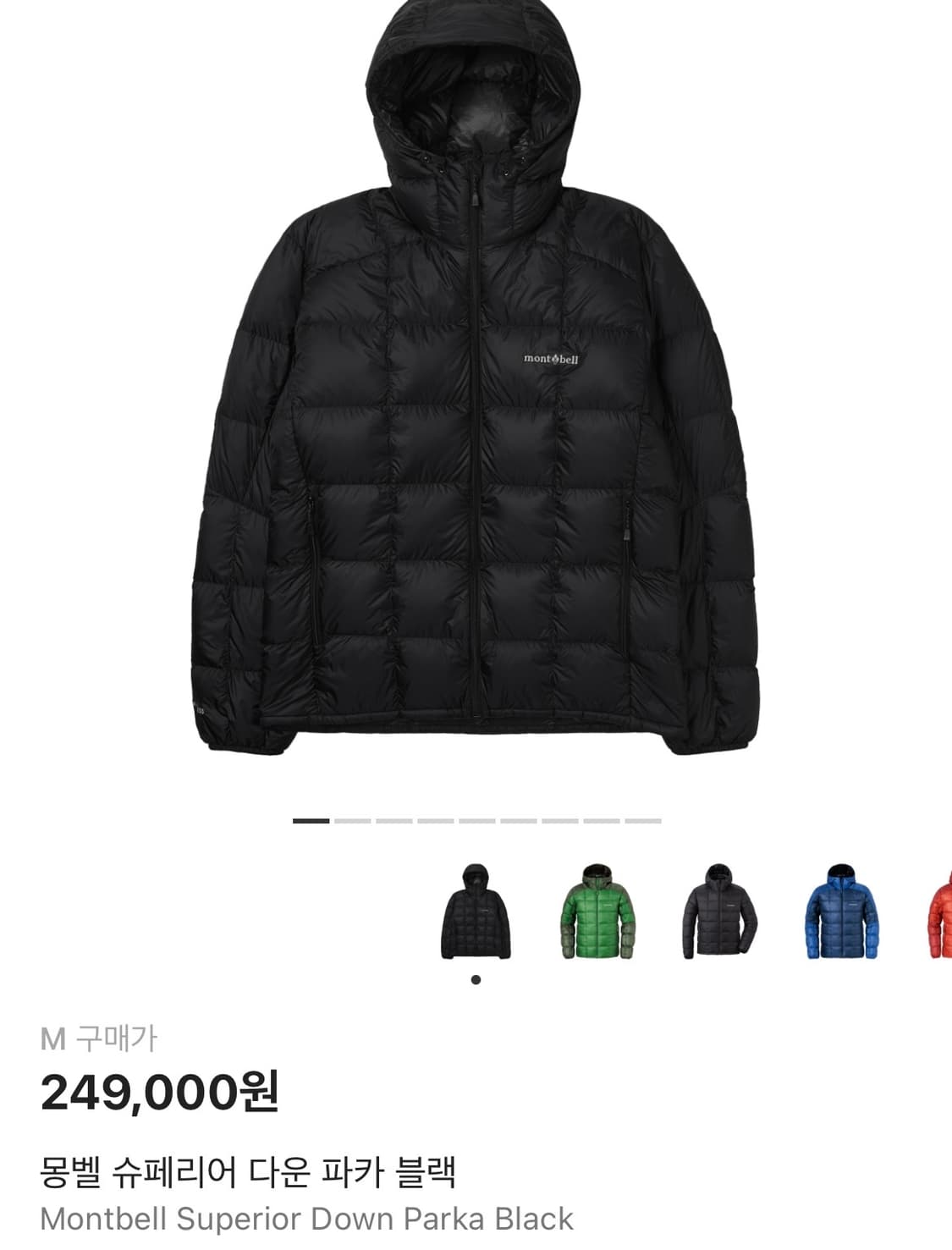 몽벨 슈페리어 다운 파카 블랙 패딩 상품이미지1