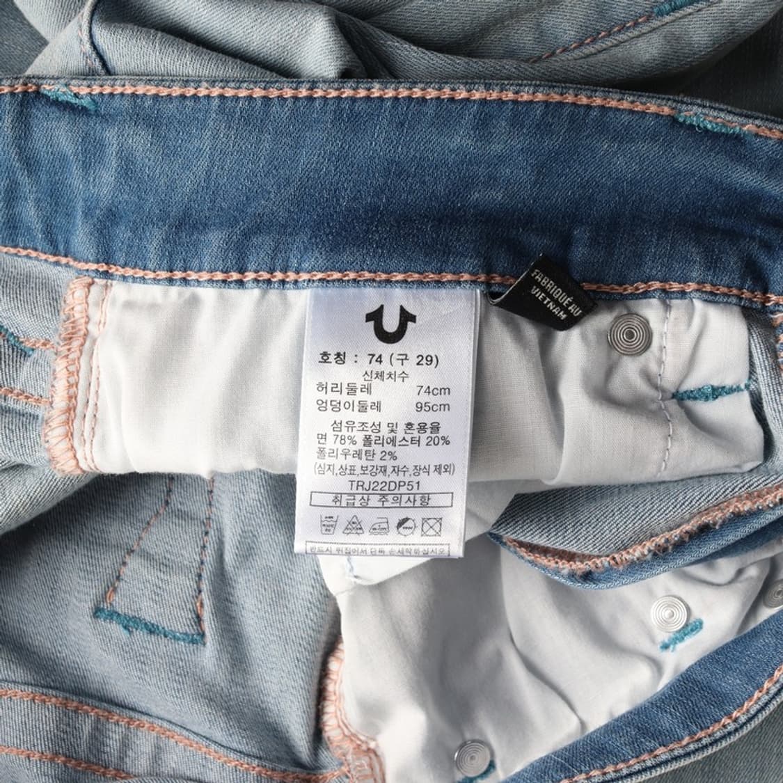 트루릴리젼 데님팬츠 29 상품이미지7