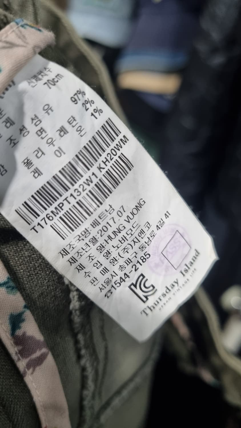 Thursday Island) 허리31(단면39.5, 기장89) 면바지 상품이미지5