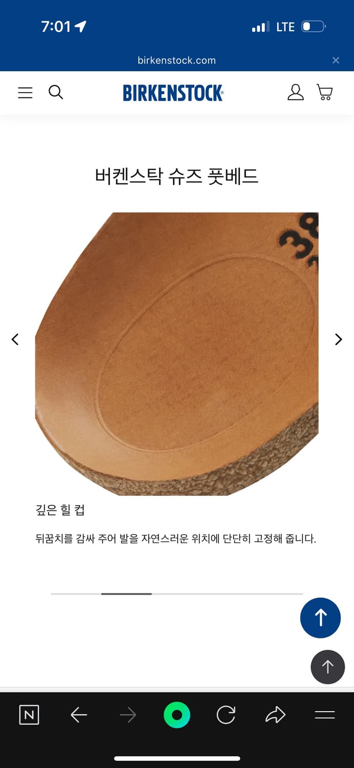 버켄스탁 어그 부츠 상품이미지7