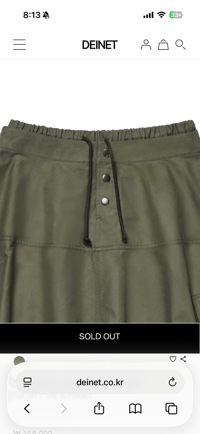 다이닛 더블 레이어드 웨이스트 스커트 카키 DOUBLE LAYERED W 상품이미지9