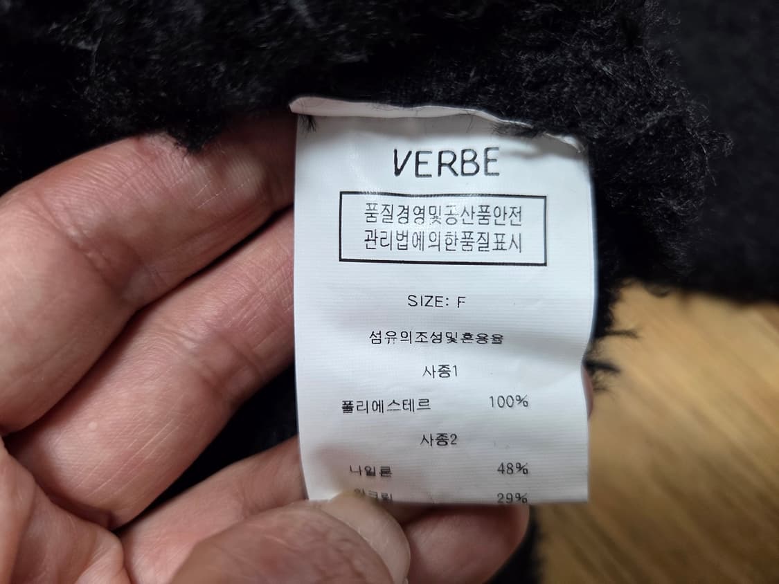 베르브(VERBE) V 스마일 니트가디건 프리사이즈 상품이미지6