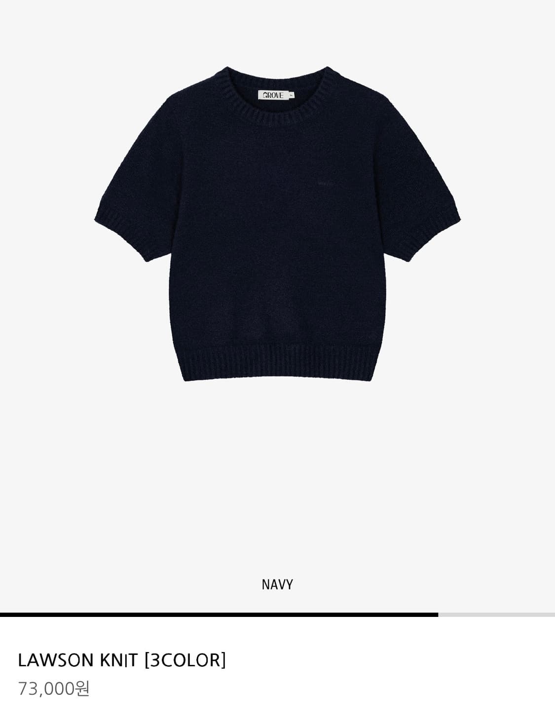 그로브 로손 니트 네이비 상품이미지1