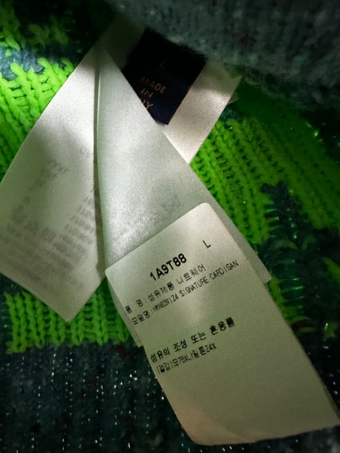 루이비통 모노그램 시그니처 가디건 (100)  상품이미지7