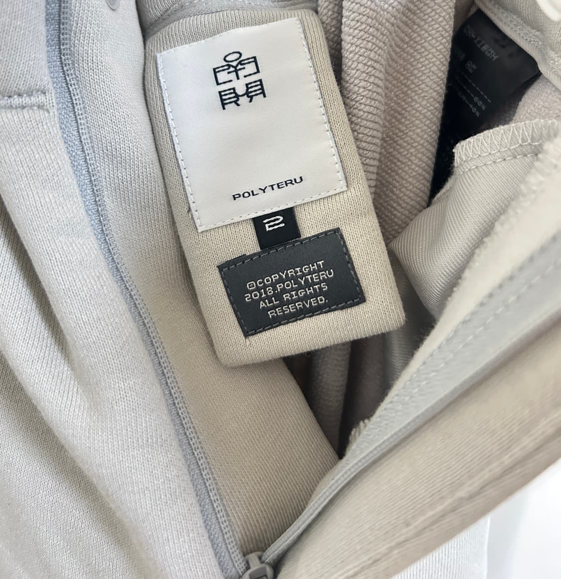 폴리테루 스웻팬츠 2.0 상품이미지3