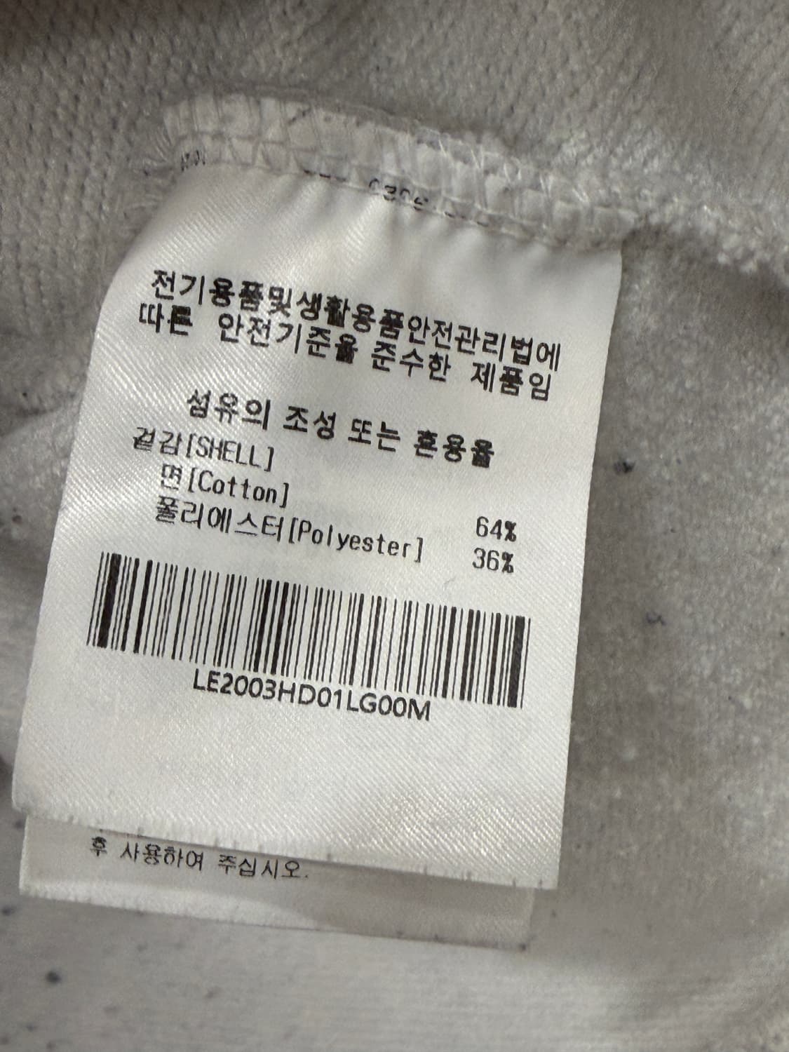 Lee 빅 트위치 로고 후드티 M 멜란지그레이 상품이미지7