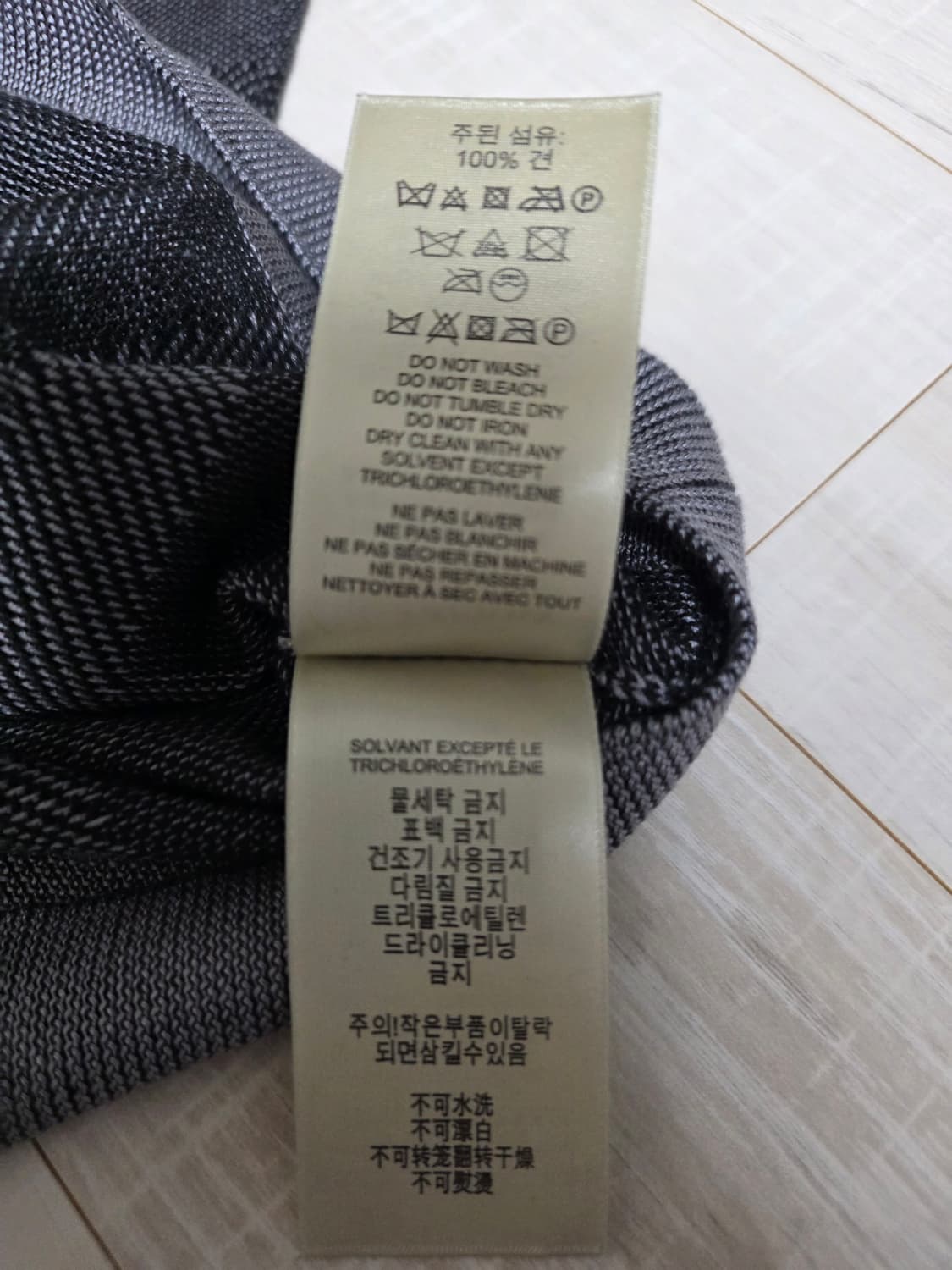 버버리 톤온톤 체크 크루넥 스웨터 실크100프로 상품이미지4