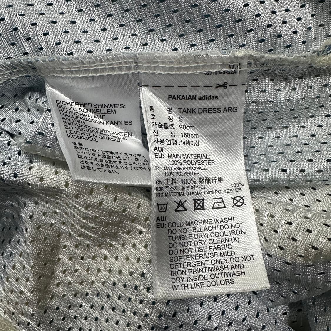 ✨ (바배) 아디다스 아르헨티나 메쉬 축구 유니폼 져지  상품이미지4