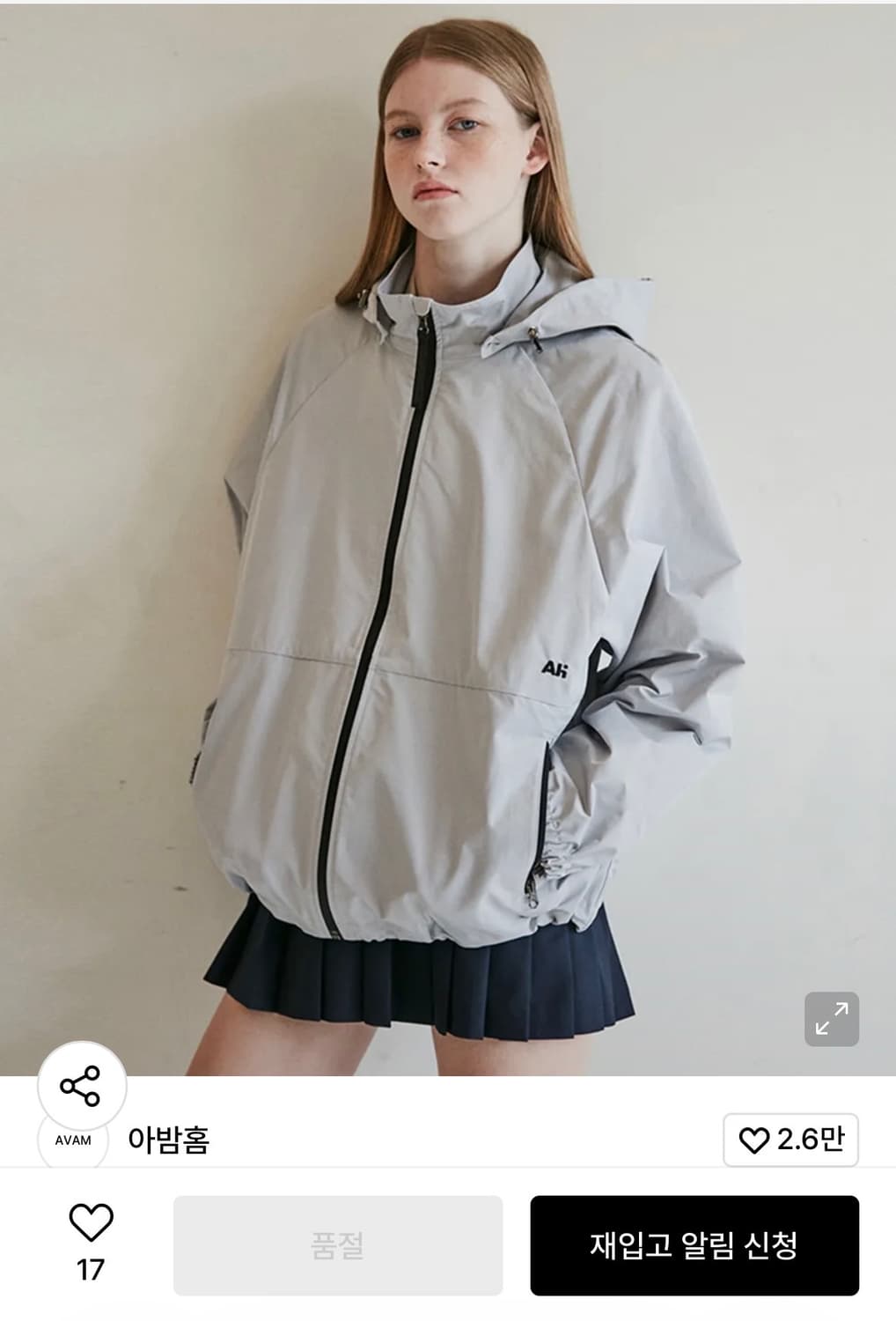 아밤/아밤홈 그레이 바람막이 자켓 상품이미지1