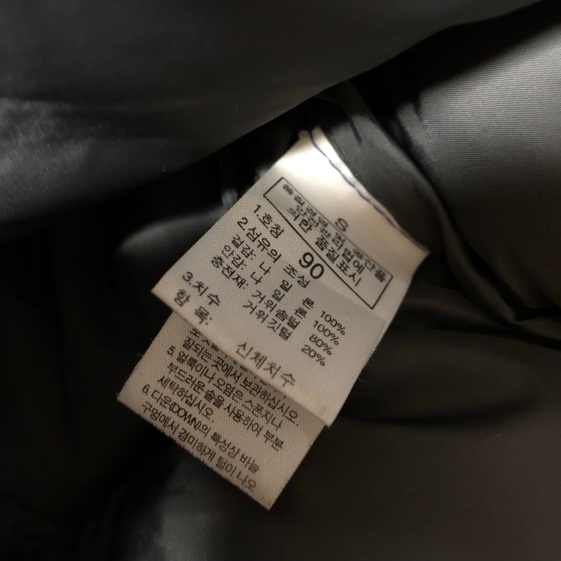 노스페이스 눕시 패딩 자켓 700 남여공용 상품이미지6