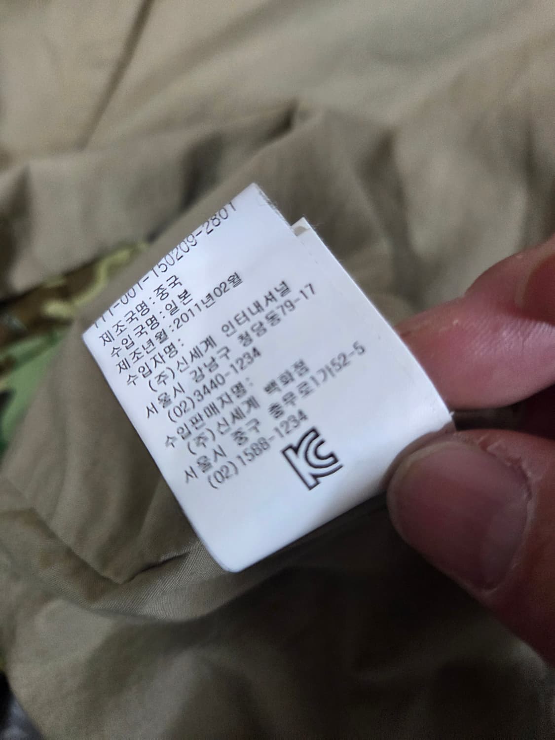 베이프 옥토퍼스 m65 필드 자켓 상품이미지5