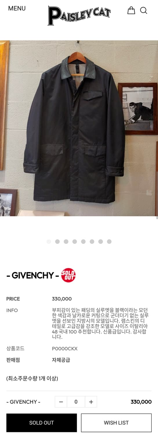 (착샷) 지방시 레더 카라 자켓 GIVENCHY 상품이미지10