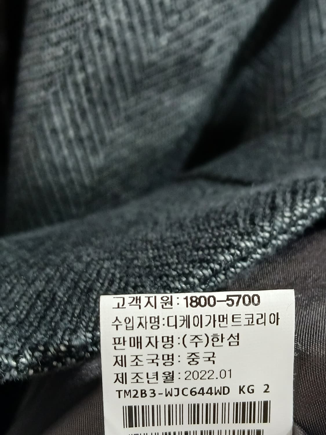 타임 여성 헤링본 린넨자켓 F사이즈 상품이미지6