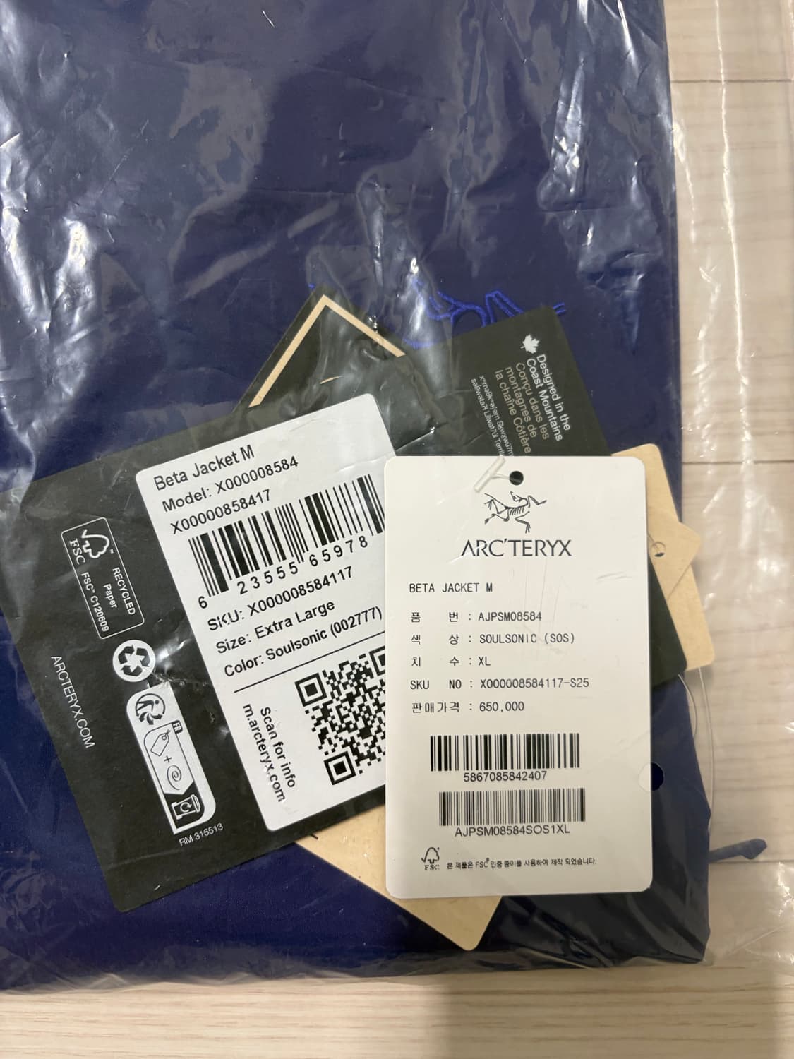 [XL] 아크테릭스 베타 자켓 소울소닉 팜니다. 상품이미지3