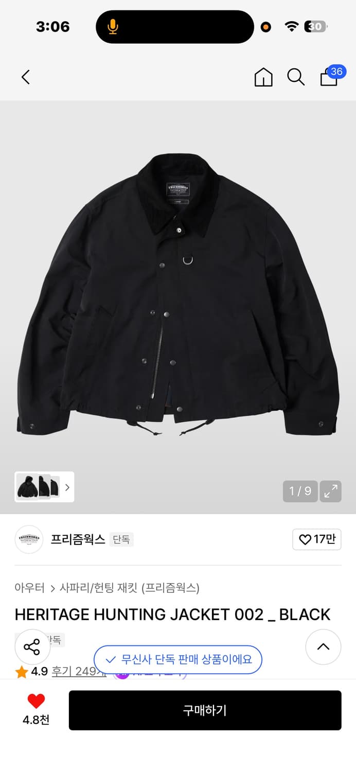 HERITAGE HUNTING JACKET 002 _ BLACK M사이즈 상품이미지1