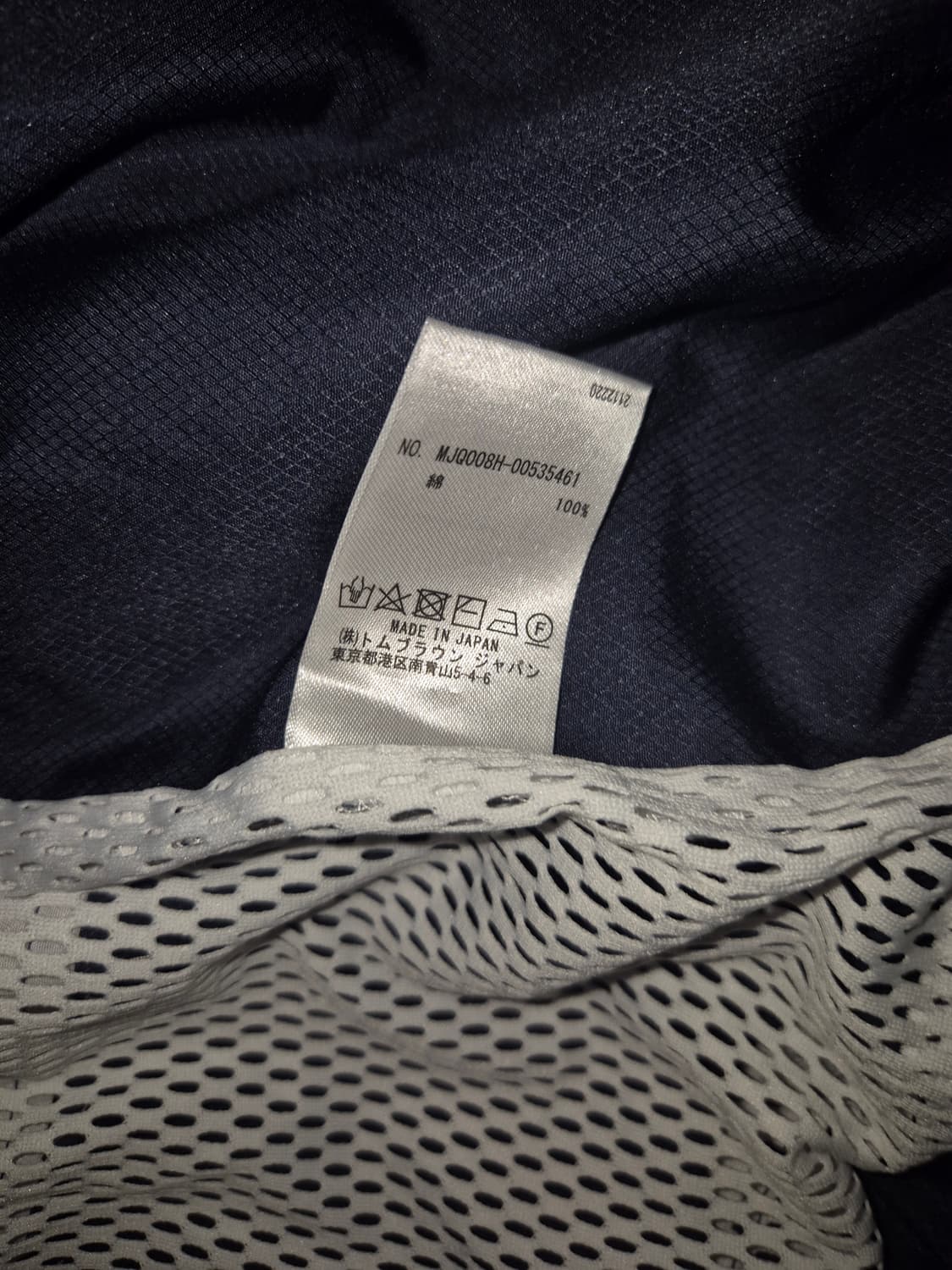 톰브라운 4바 봄버 바람막이 자켓 네이비 상품이미지8