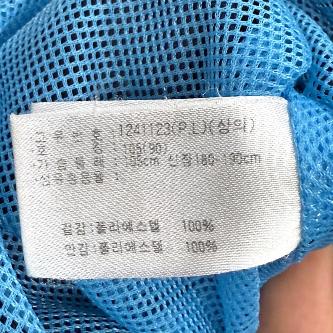 [ 정품/105 ] 아식스 올드스쿨 바람막이 자켓 상품이미지6