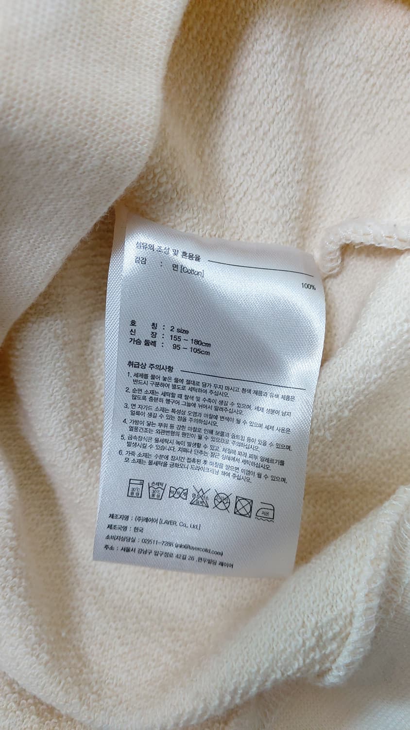 KANCO 스웻셔츠(새상품) 상품이미지5