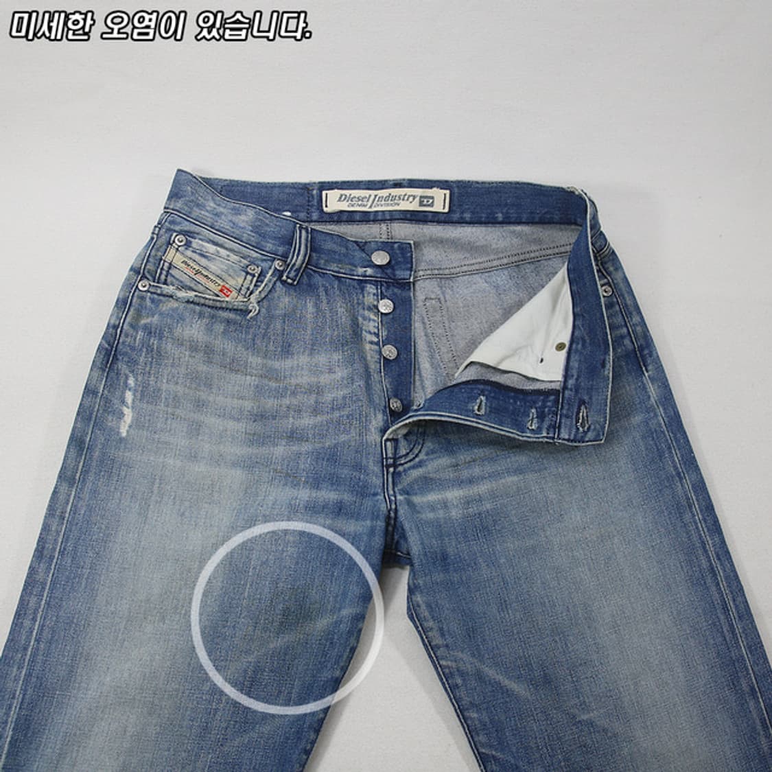 (착용컷) Diesel 셀비지 진 (남성용 30) 상품이미지5