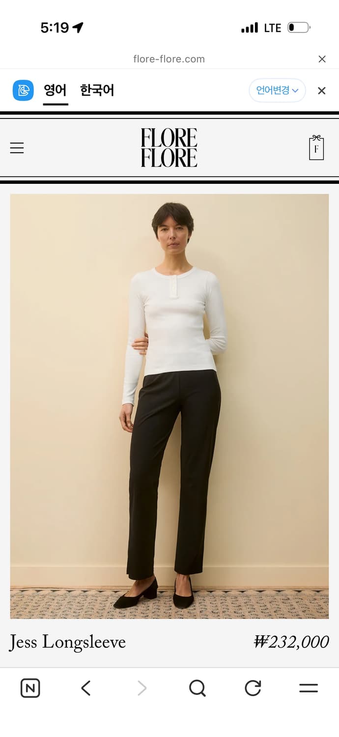 Flore flore Jess Long sleeve 상품이미지5