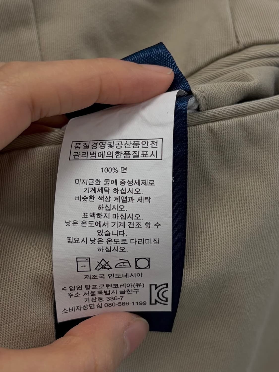 폴로 치노팬츠 베이지 (34) 상품이미지8