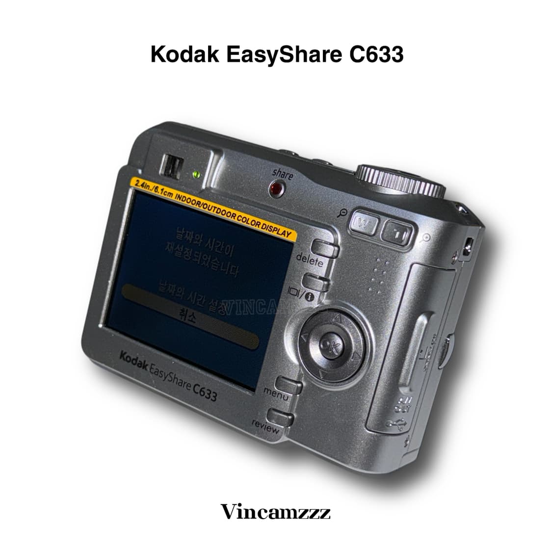 Kodak 코닥 EasyShare C633 디지털카메라 (한국어지원) 상품이미지2