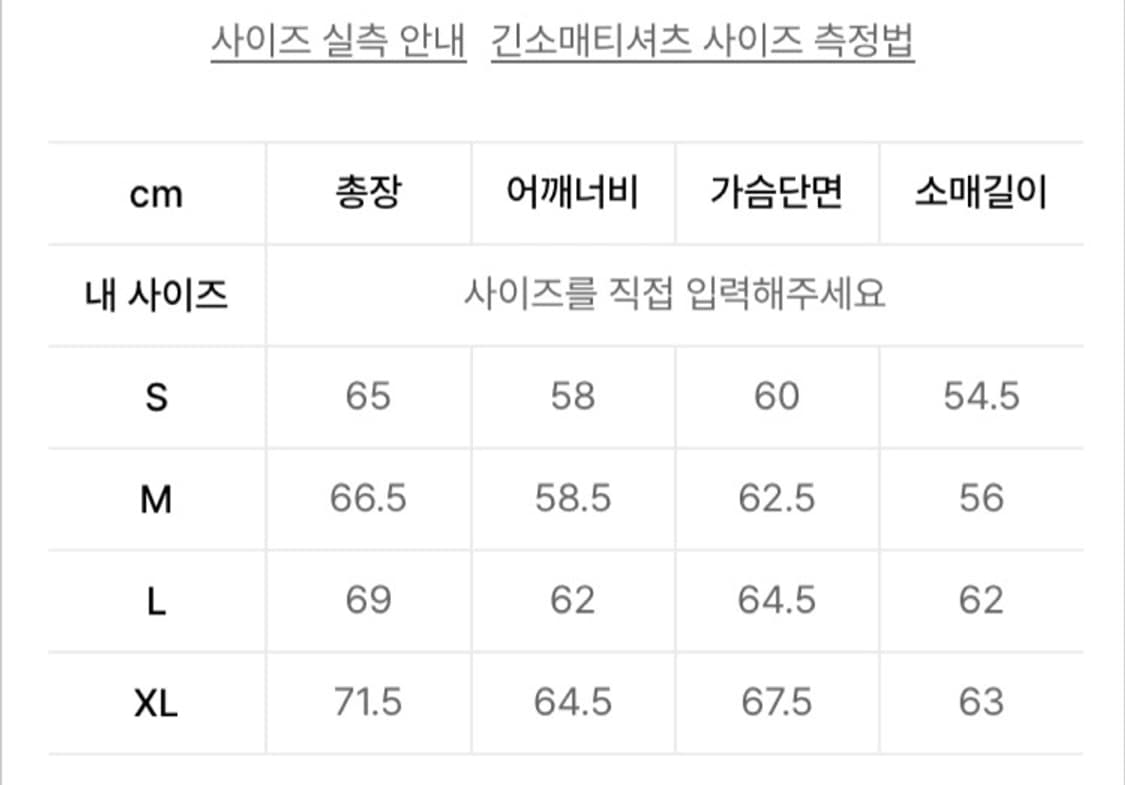 스컬프터 후드티 상품이미지3