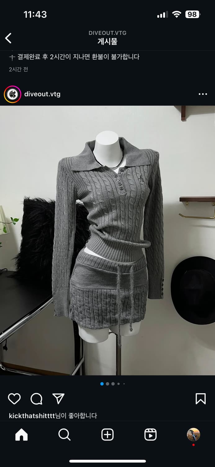 니트 탑 스커트 세트 상품이미지1