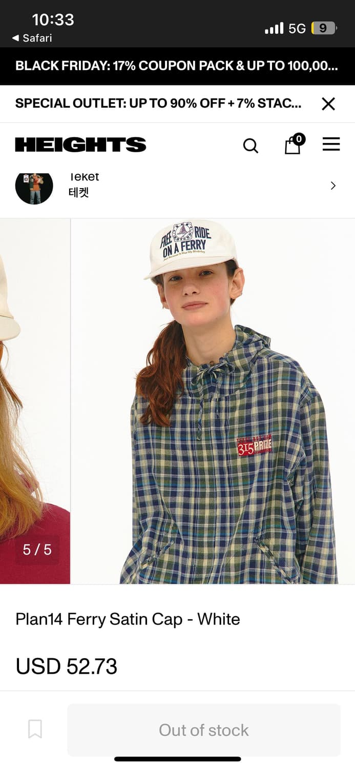 테켓 모자 상품이미지2