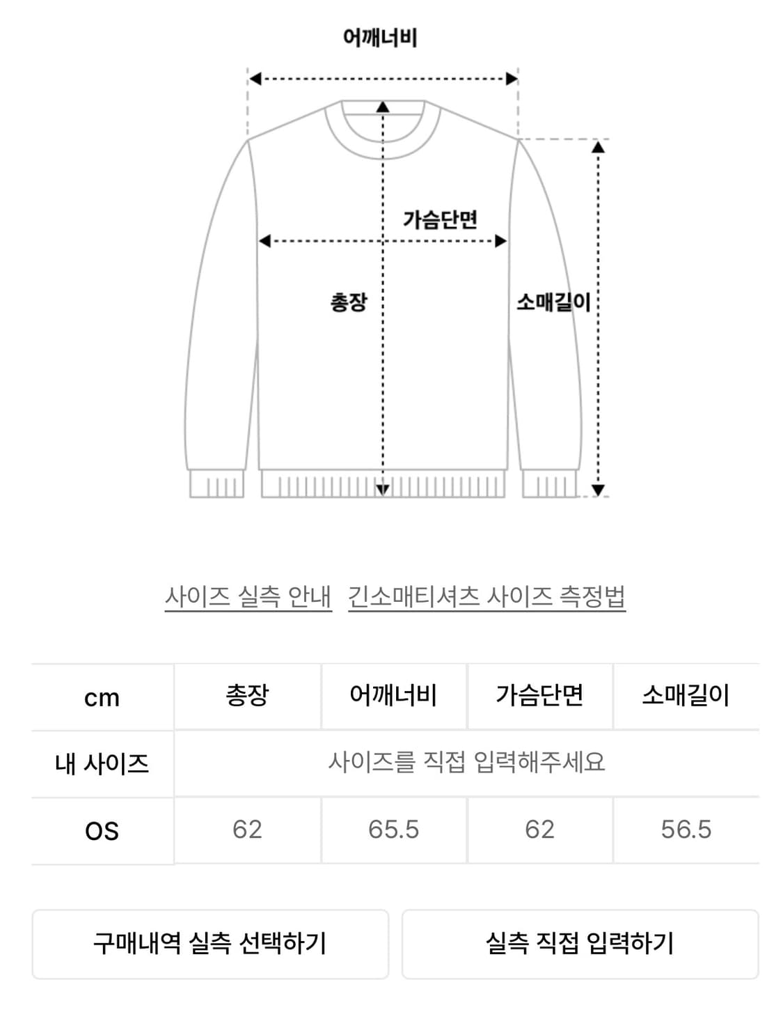 사일프레이 41P 회색 후드티 + 트레이닝 바지 세트 상품이미지5