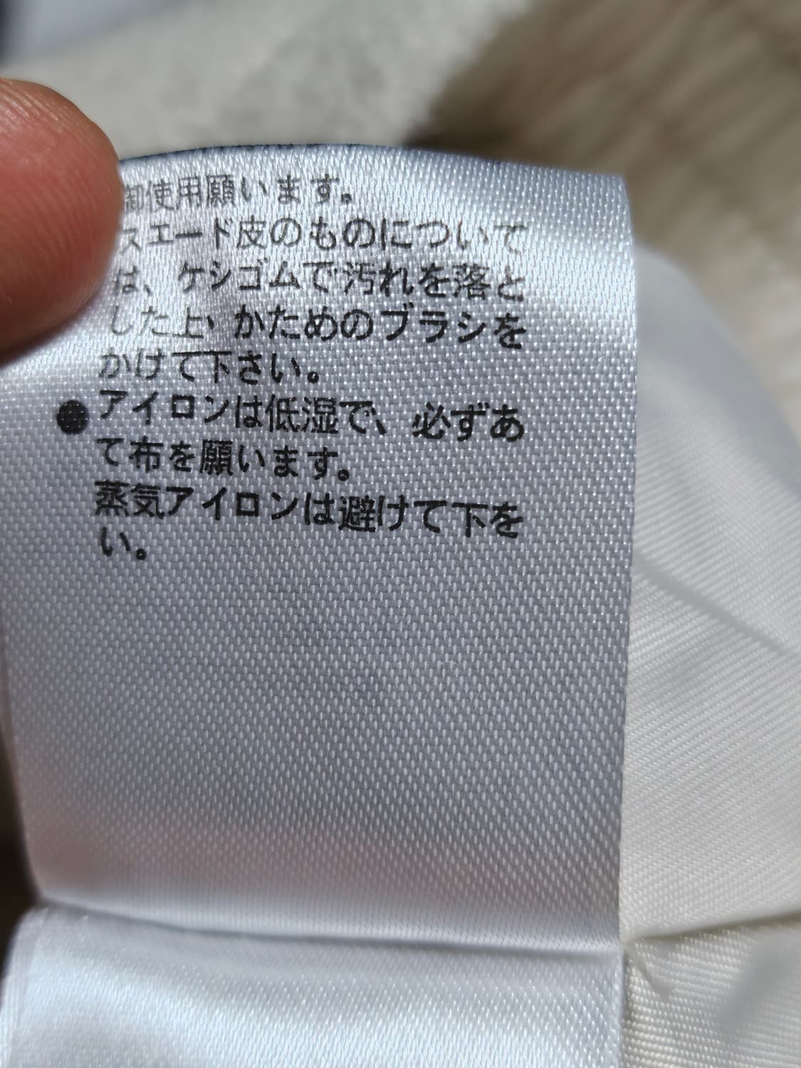 휴먼메이드 수베니어 봄버 자켓 에크루 L 상품이미지6