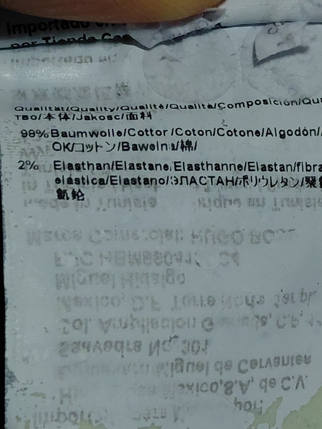 [휴고보스]일본판 MAINE 레귤러핏 스트레치 데님 청바지 32사이즈  상품이미지8