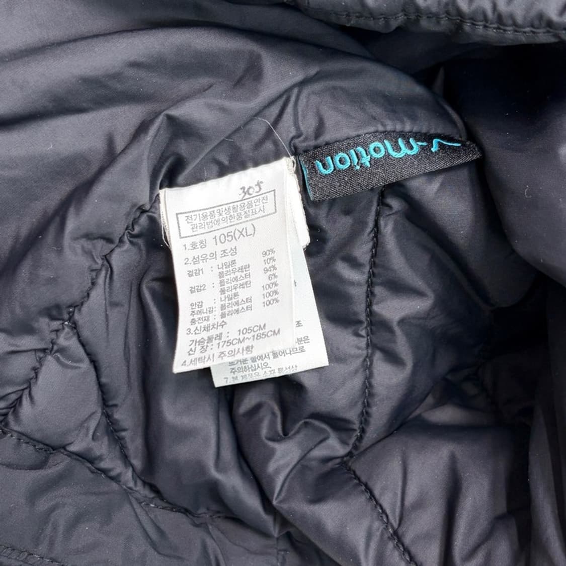 THE NORTH FACE V-모션 경량 패딩 점퍼 XL 상품이미지5