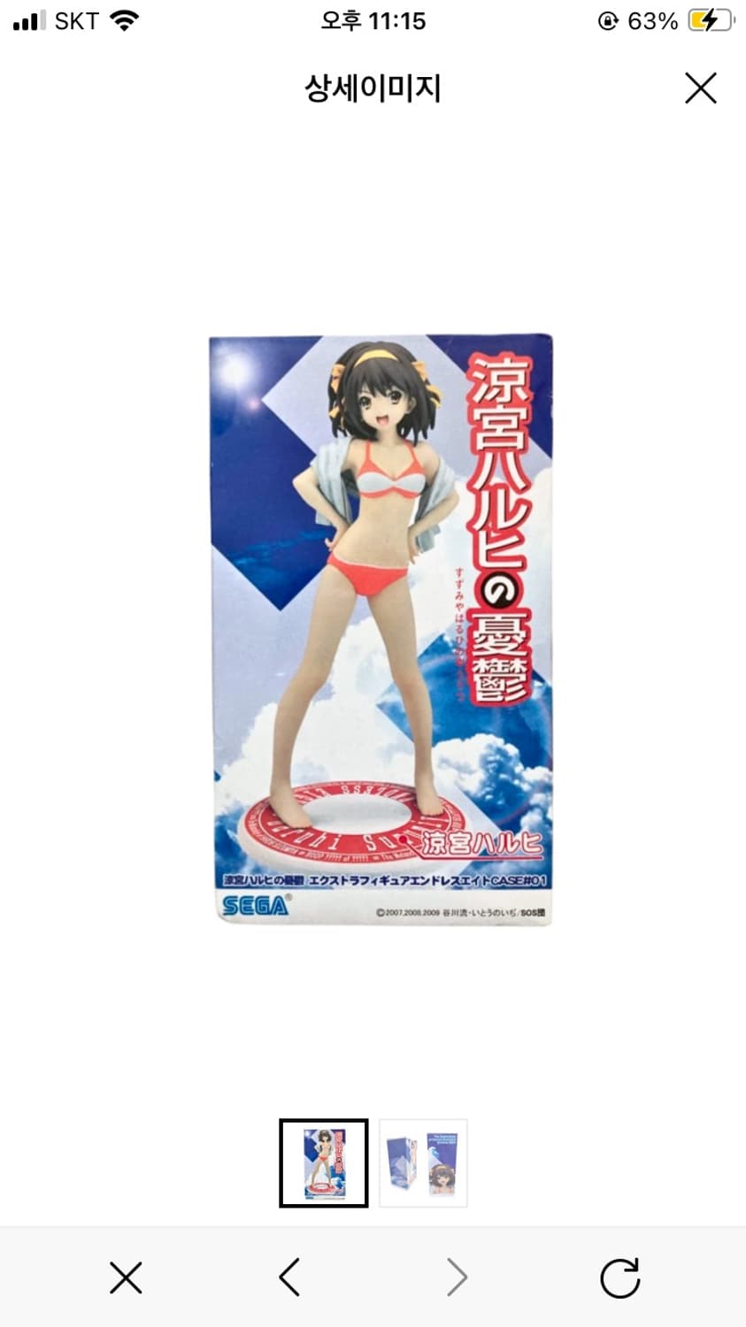 스즈미야 하루히의 우울 세가 피규어 상품이미지1