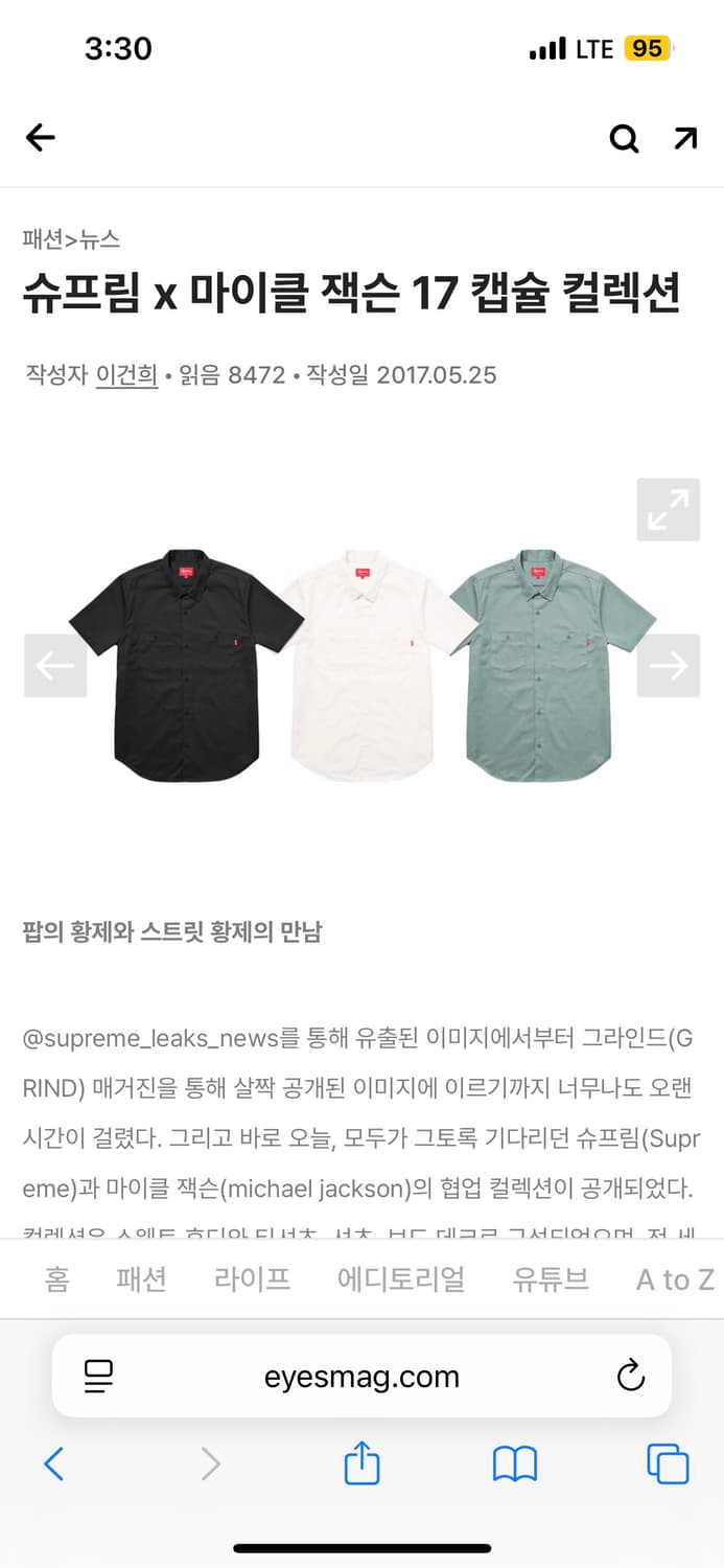 Supreme 슈프림x마이클잭슨 워크셔츠 올리브 M (100-105) 상품이미지7