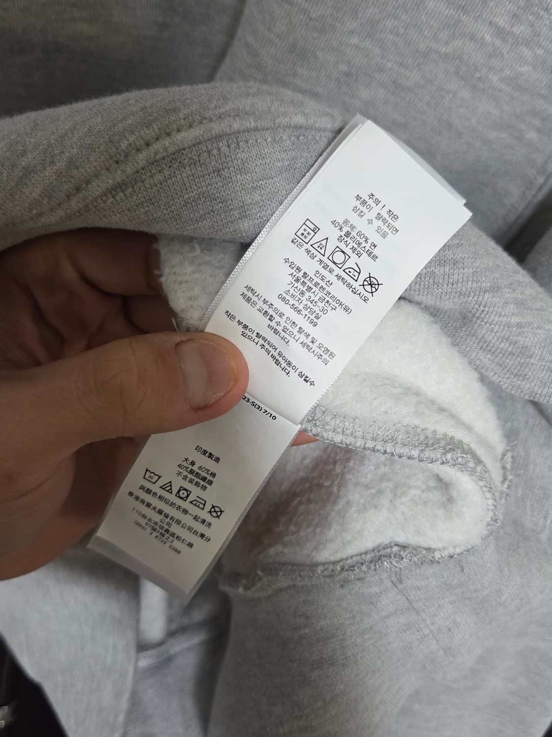 [폴로 랄프로렌] V가젯 기모 맨투맨 스웨트셔츠 상품이미지5