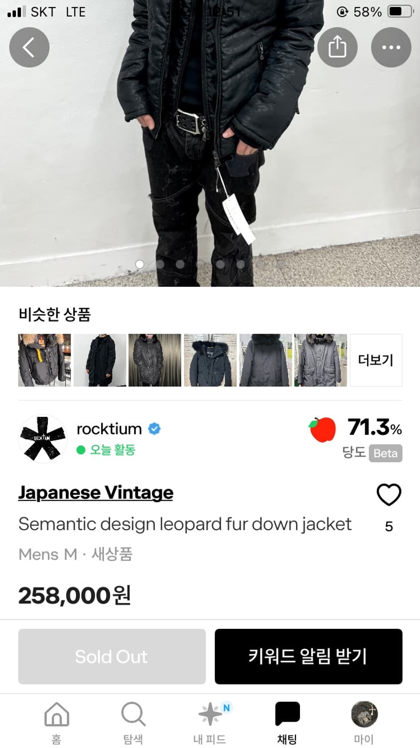 semantic 디자인 레오파드 퍼 다운자켓 상품이미지5