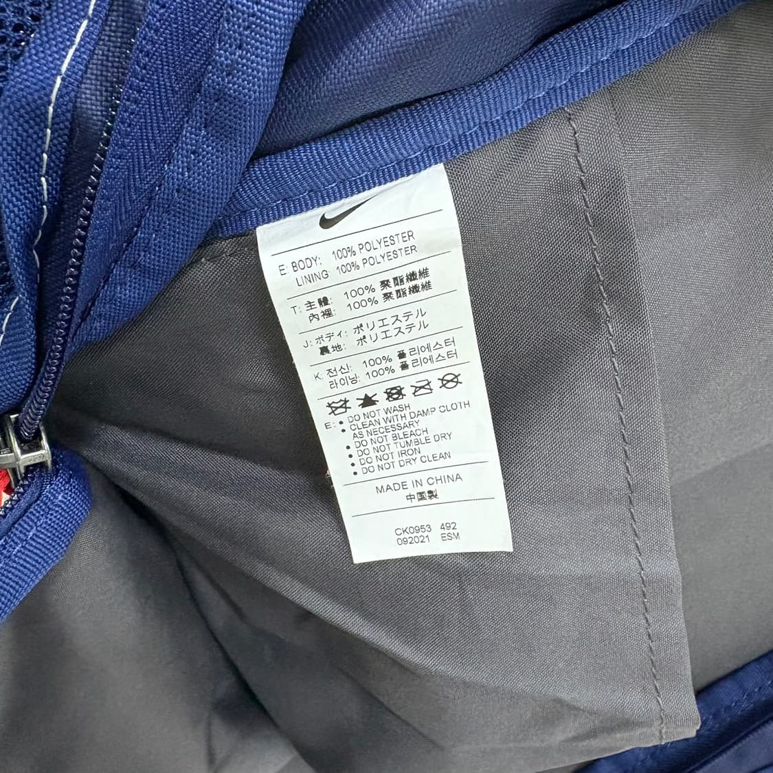 나이키 브라질리아 학생 백팩 0414J 상품이미지7