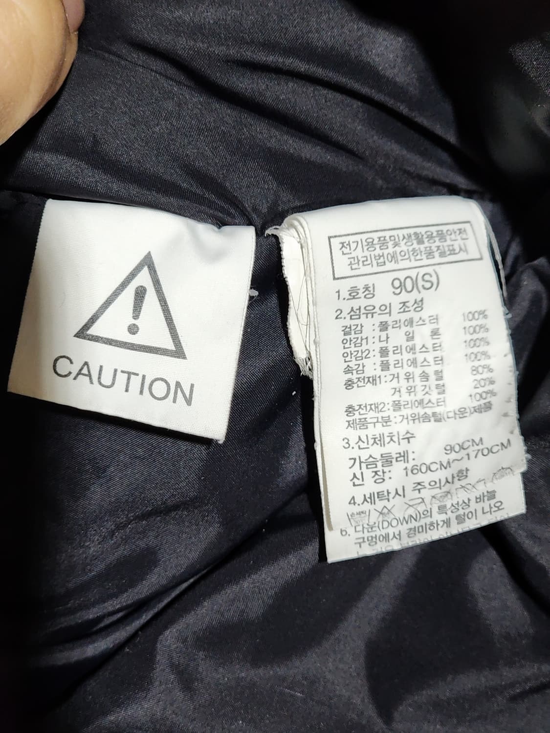 (M) 노스페이스 거위털 롱패딩 점퍼 블랙 후드 구스다운 패딩코트  상품이미지6