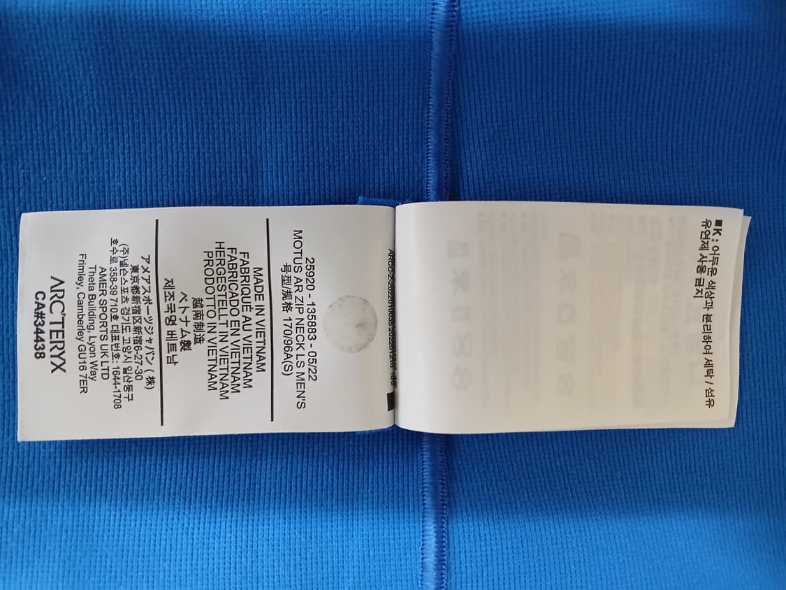 Arc'teryx Motus AR Zip Neck LS - 넬슨 정품 상품이미지10