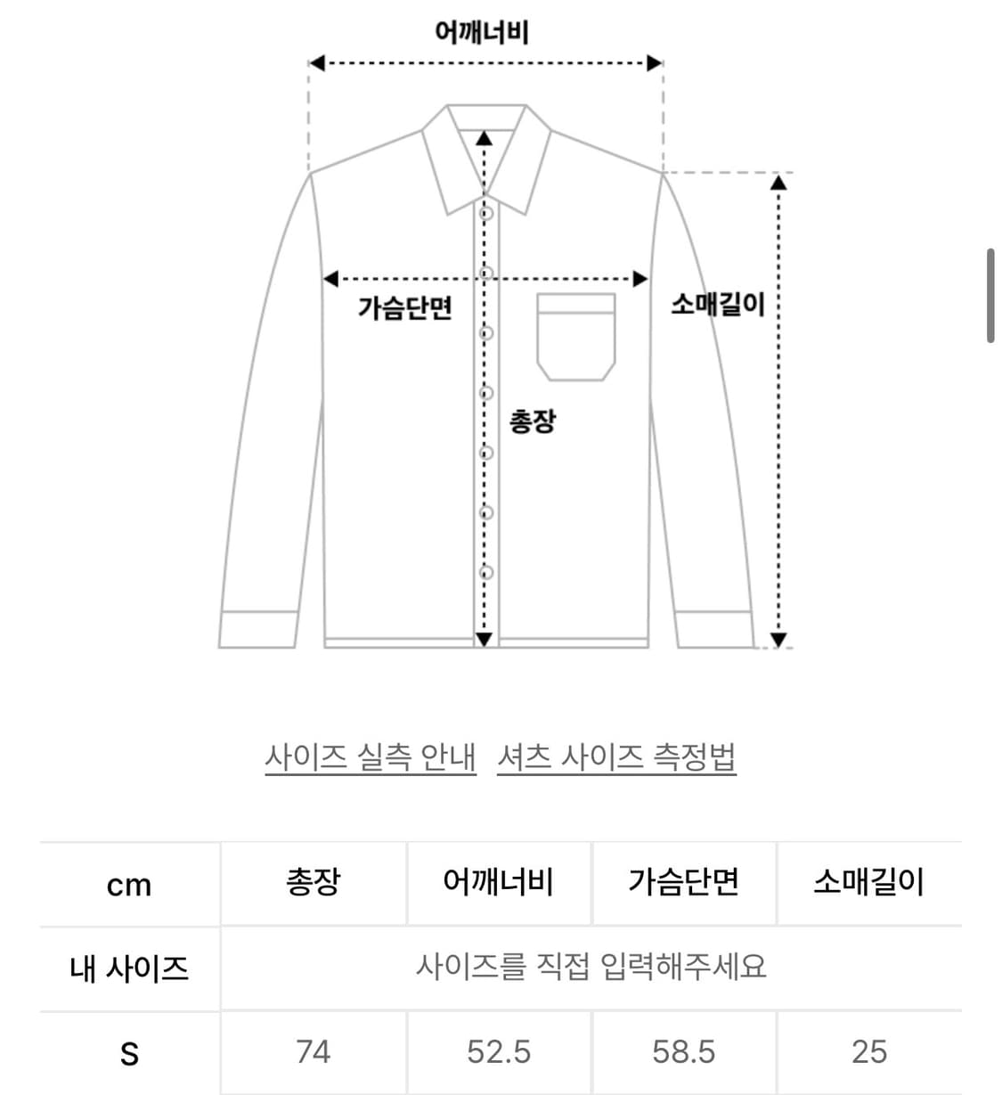 유니온블루/ 선데이 반팔셔츠 그라파이트/ S 상품이미지5