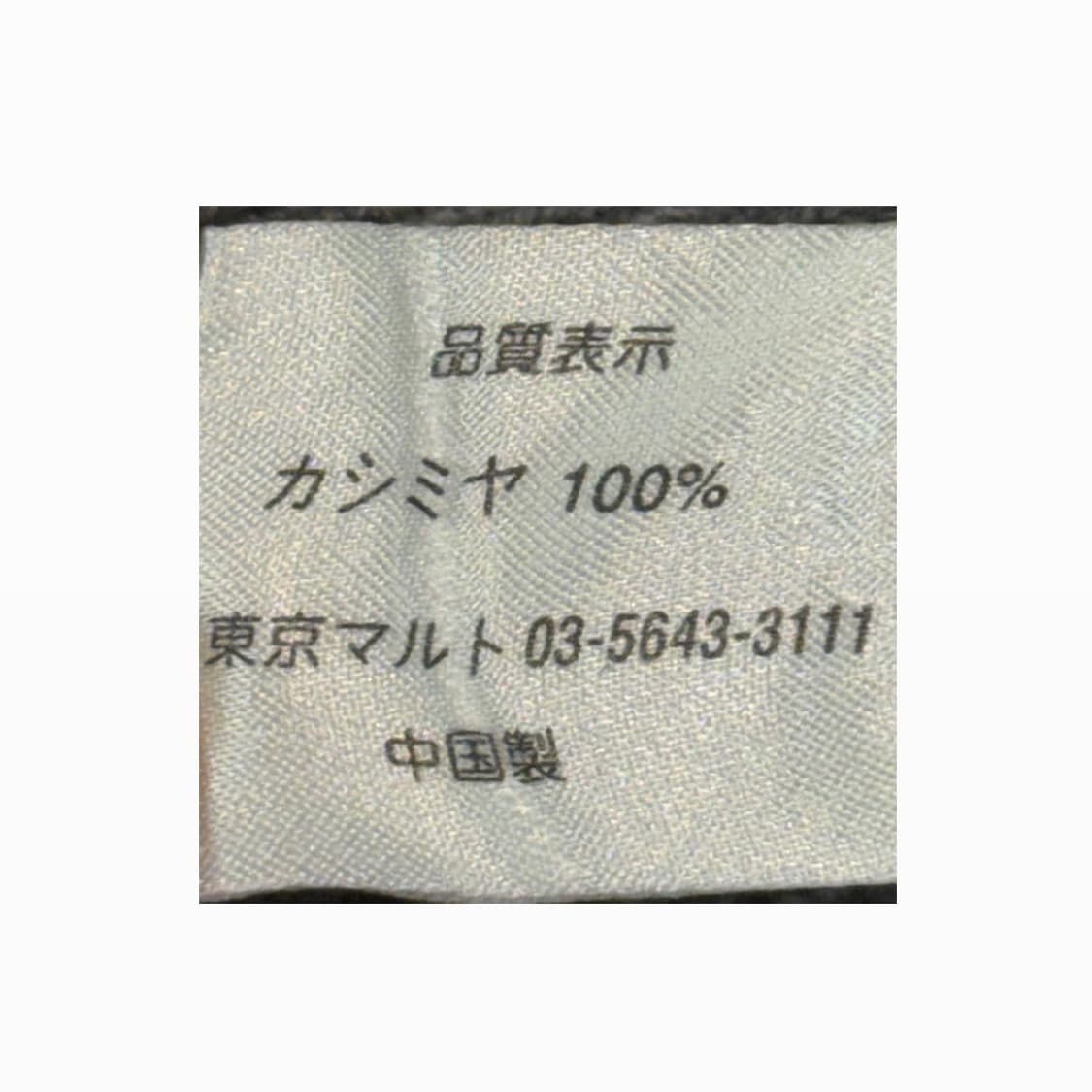 일본 빈티지 캐시미어 100% 니트 상품이미지3