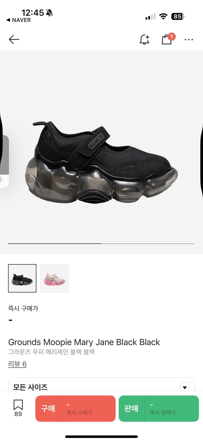 그라운즈 무피 메리제인 상품이미지1