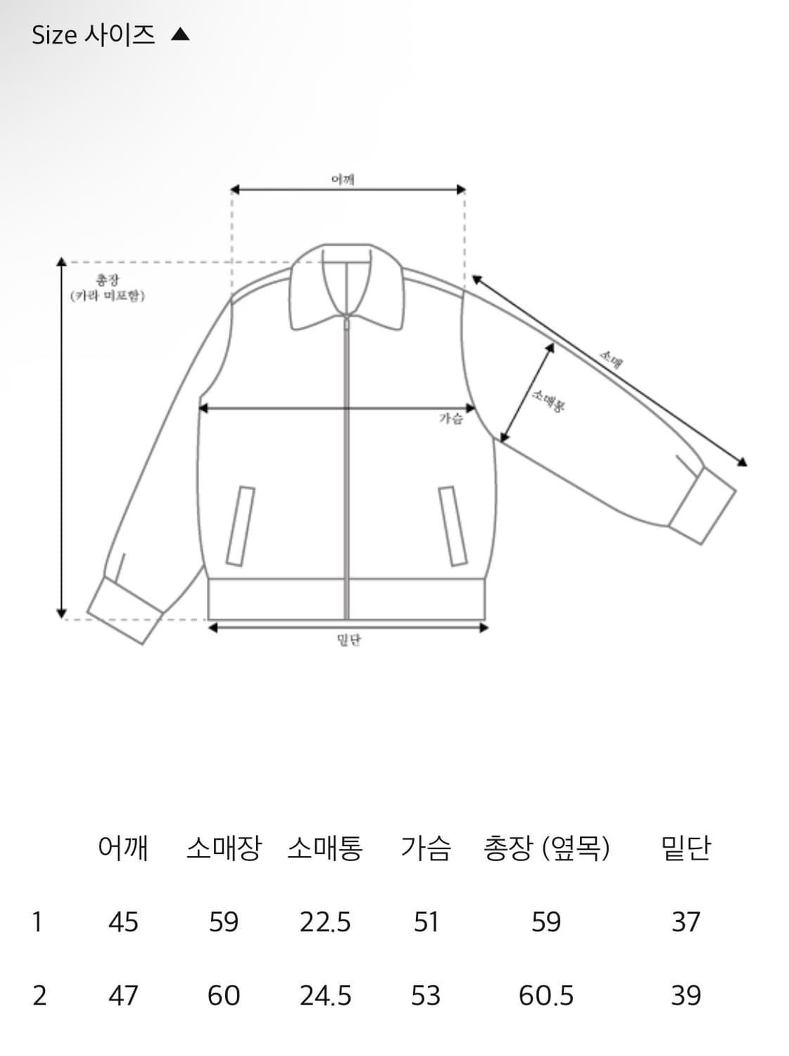 노멜렛 조이 크롭 바시티 자켓 블랙 1사이즈 상품이미지7