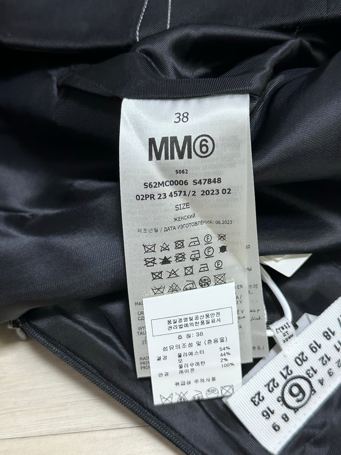 MM6 스커트 상품이미지4