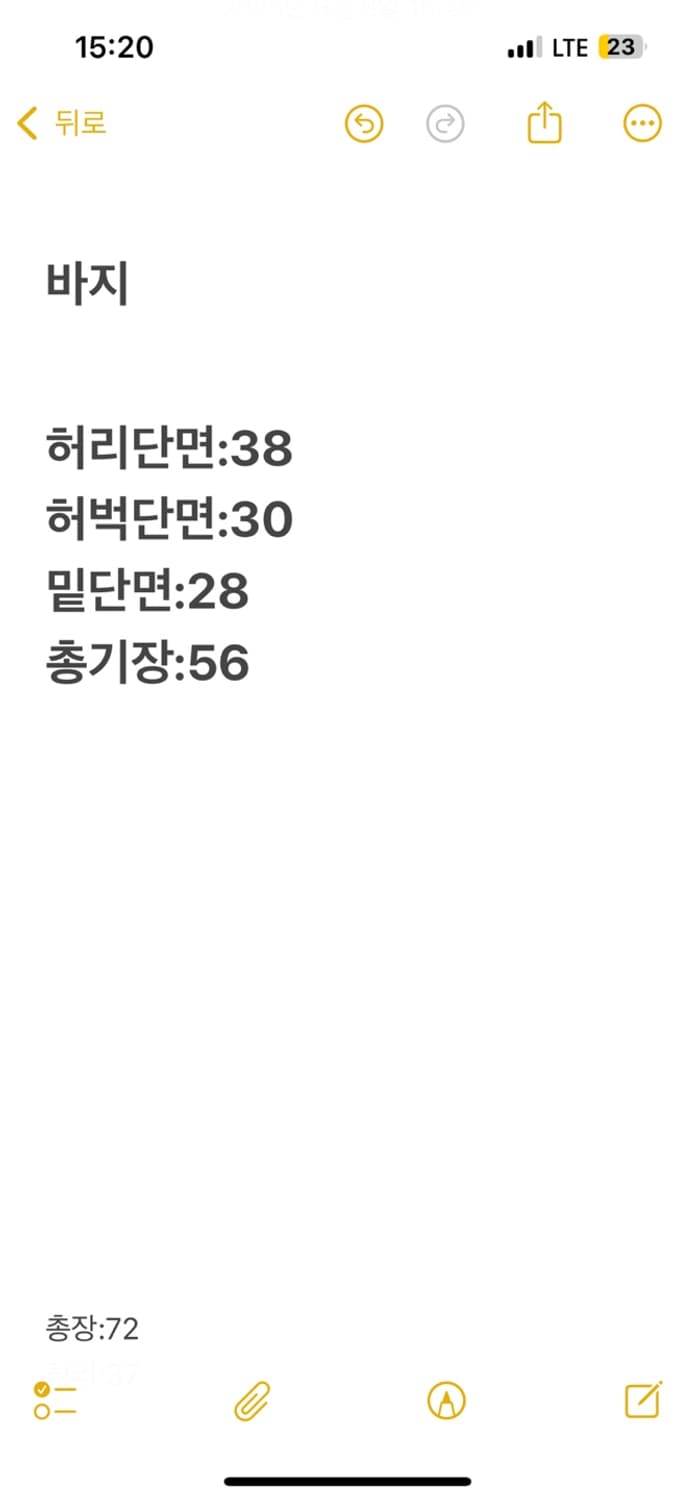 [정품] 베이지 카고 버뮤다팬츠 상품이미지6
