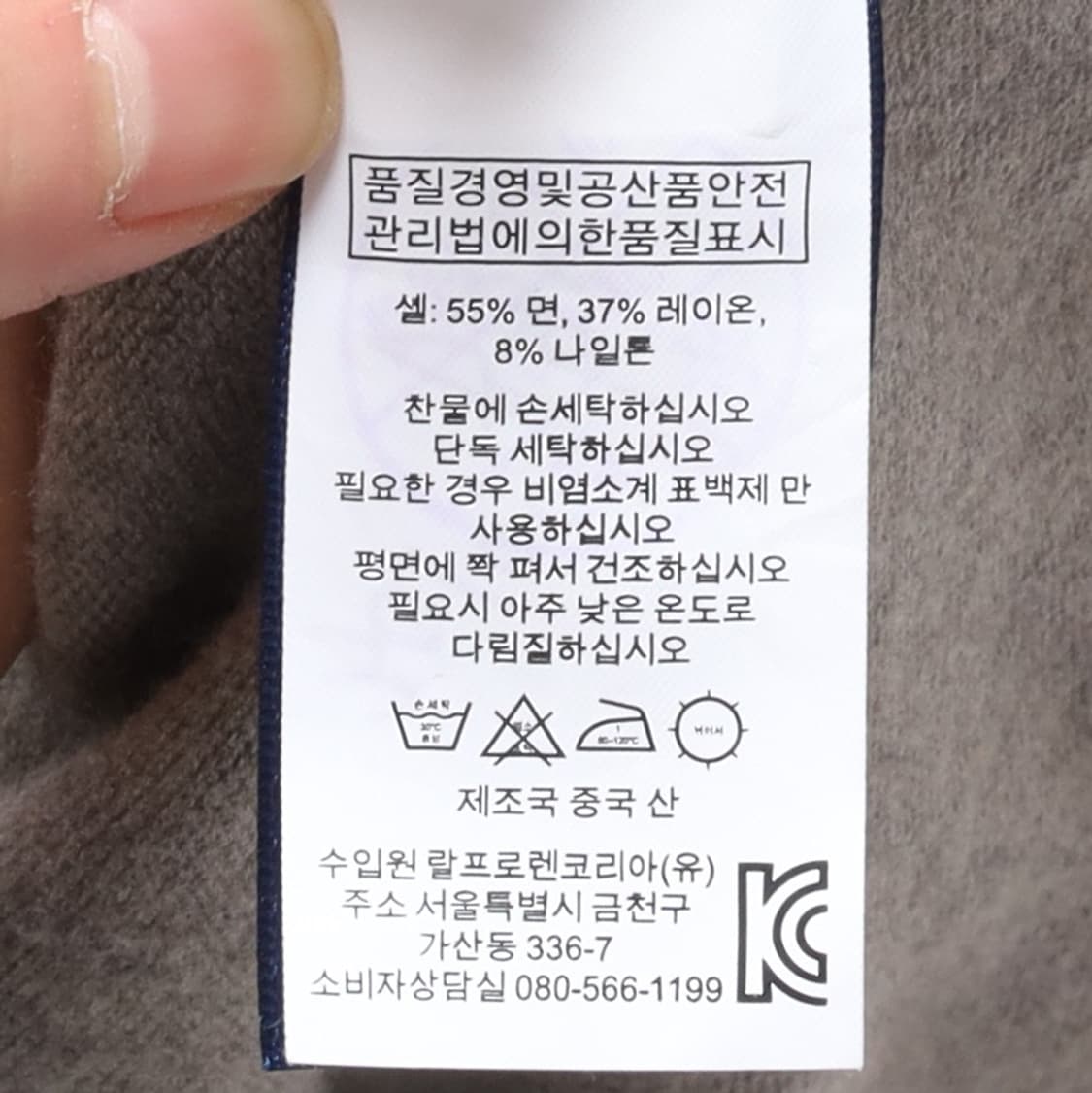 폴로 랄프로렌 Polo by Ralph Lauren V-neck Knit 상품이미지8