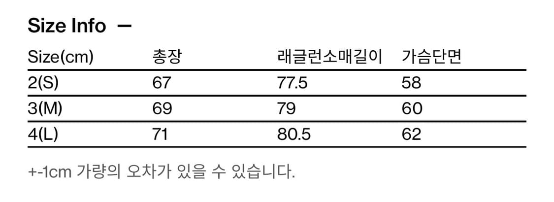 Hatchingroom Base Hoodie Black 상품이미지3